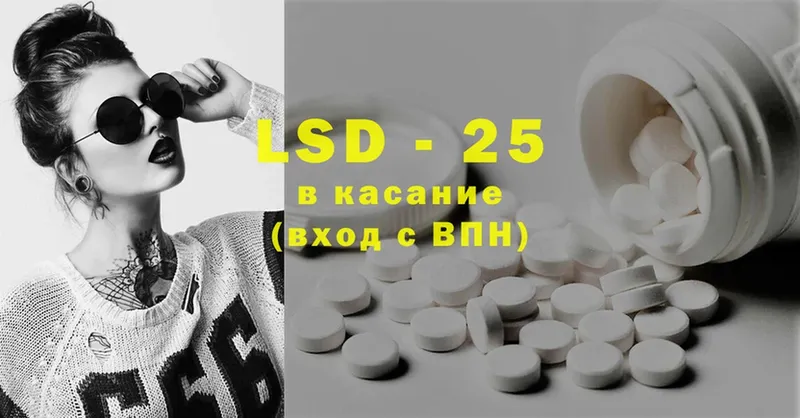 продажа наркотиков  Будённовск  ЛСД экстази ecstasy 